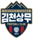 Gimcheon Sangmu FC