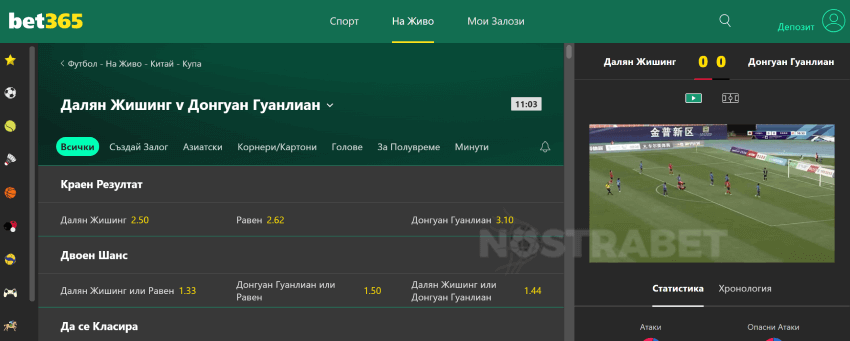 bet365 на живо видео