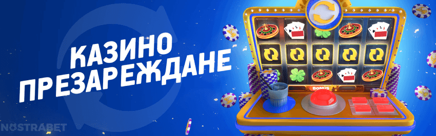 palmsbet казино бонус лоялност